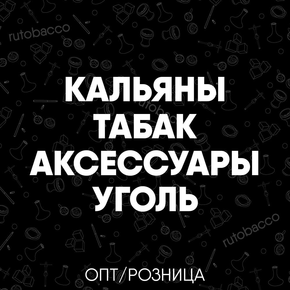О НАС